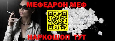 ALPHA-PVP Владикавказ