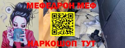 ALPHA-PVP Владикавказ