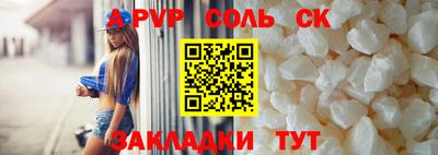 a pvp Владимир