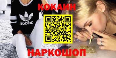ALPHA-PVP Владикавказ