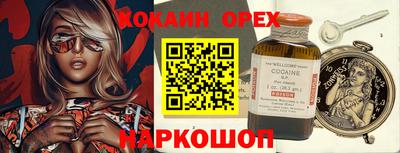 ALPHA-PVP Владикавказ