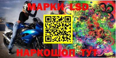 бошки Владивосток