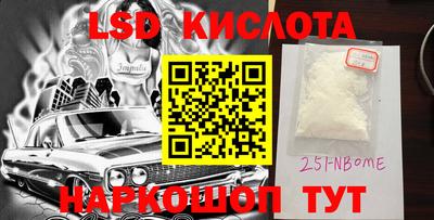 бошки Владивосток