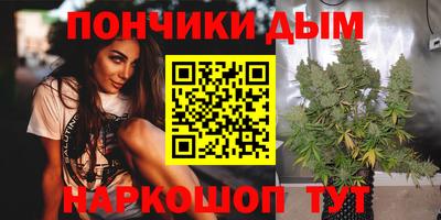 бошки Владивосток