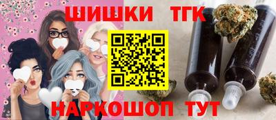 бошки Владивосток