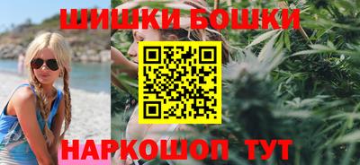 бошки Владивосток