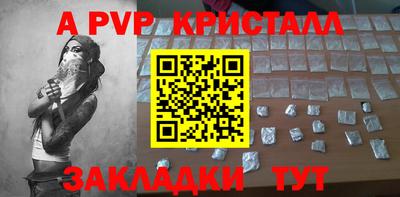 бошки Владивосток