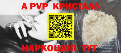 бошки Владивосток