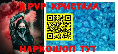a pvp Владимир