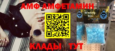 ALPHA-PVP Владикавказ