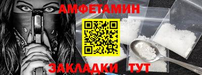 бошки Владивосток