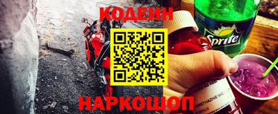 ALPHA-PVP Владикавказ