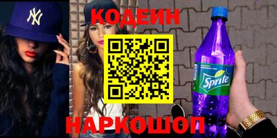 ALPHA-PVP Владикавказ