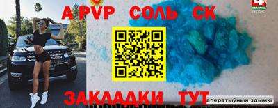 a pvp Владимир