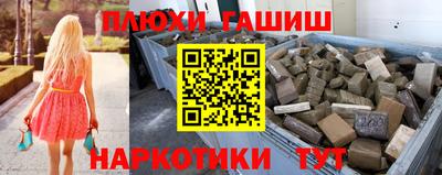 бошки Владивосток