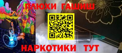 бошки Владивосток
