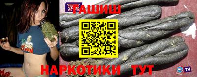 бошки Владивосток