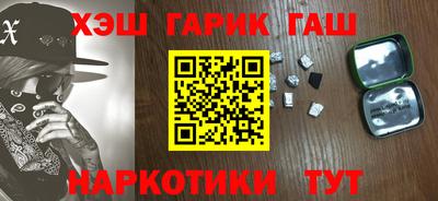 ALPHA-PVP Владикавказ