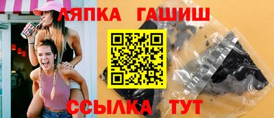 ALPHA-PVP Владикавказ