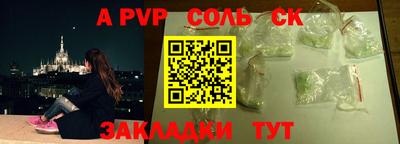 a pvp Владимир