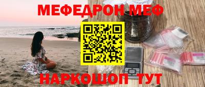 бошки Владивосток