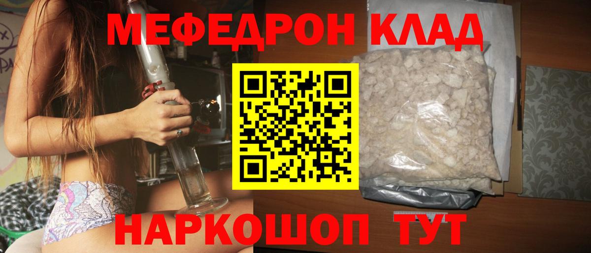 Белово  МЕФ  МЯУ-МЯУ  МЯУ-МЯУ мяу мяу  Вход с VPN 