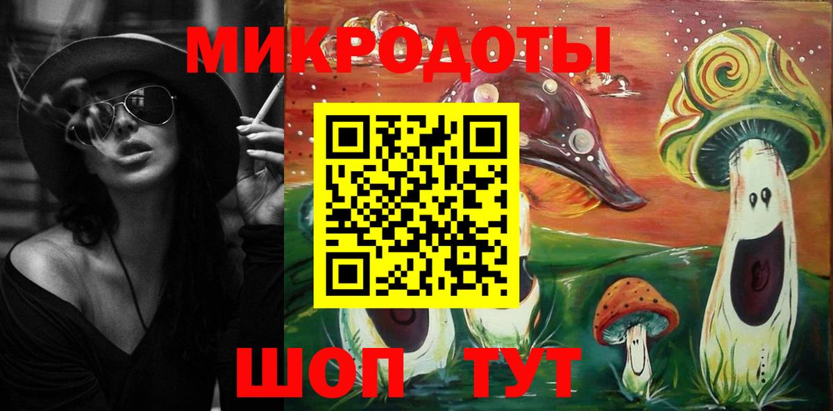 Галлюциногенные грибы GOLDEN TEACHER  Вход с VPN  Белово  Галлюциногенные грибы мицелий 