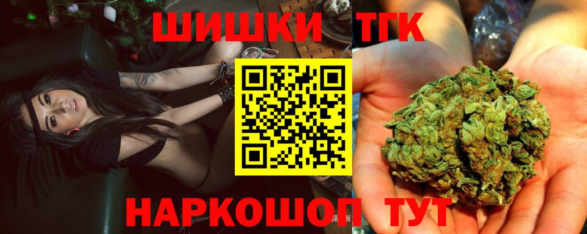 МАРИХУАНА Ganja Белово